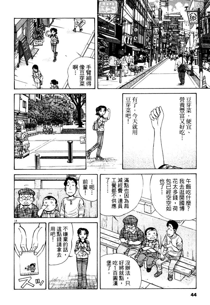 第10卷43