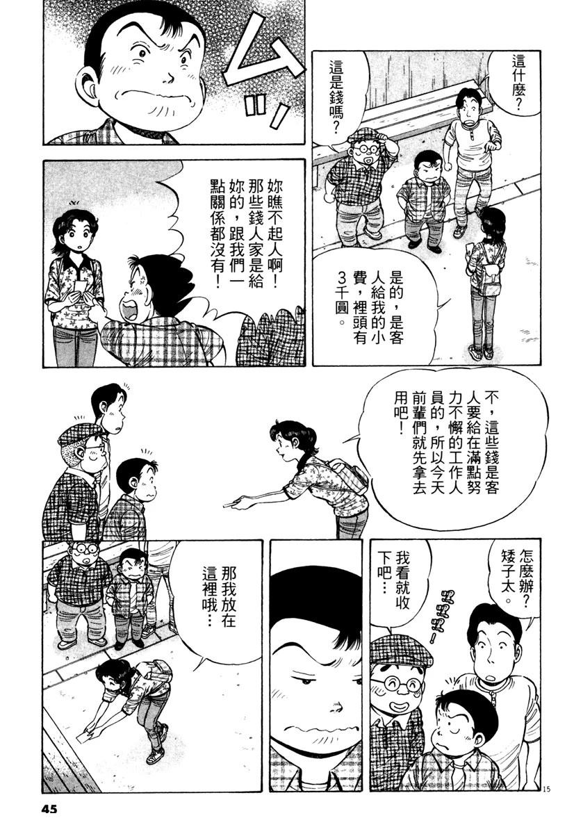 第10卷44