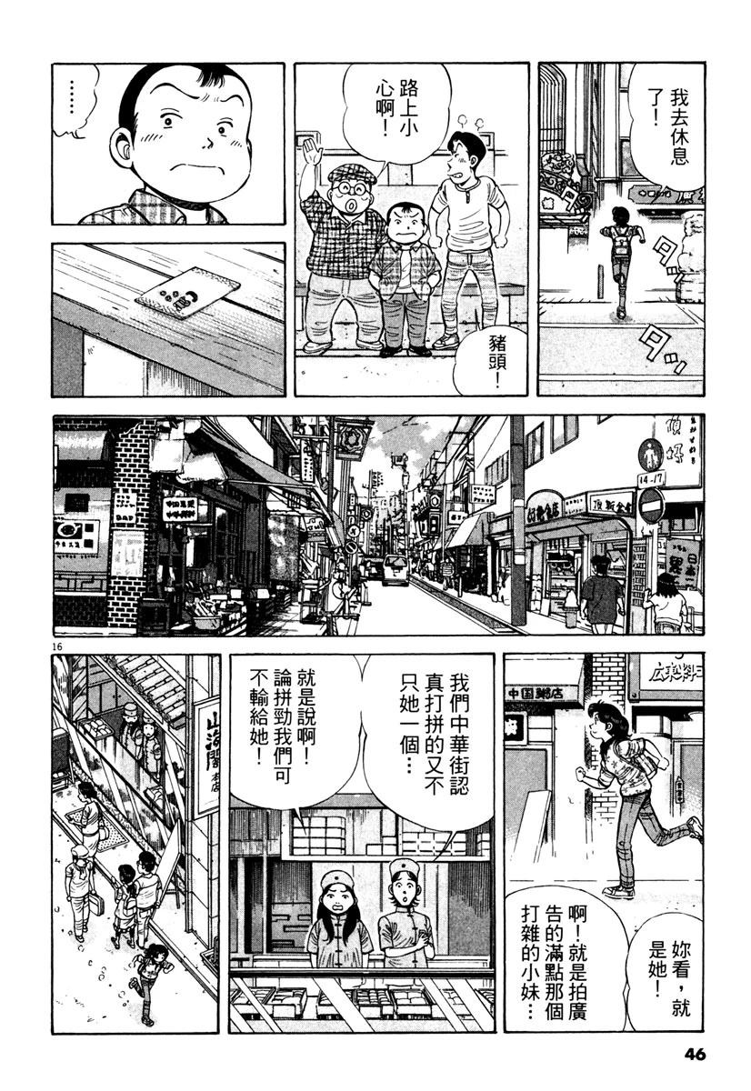 第10卷45