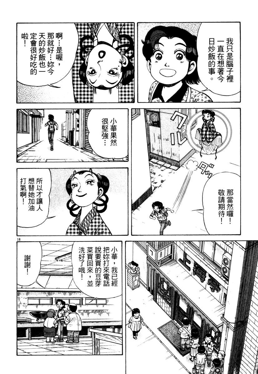 第10卷47