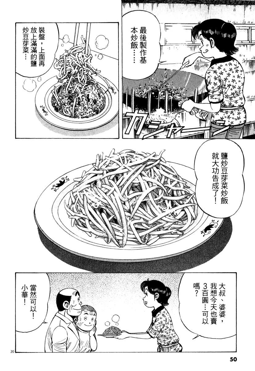 第10卷48
