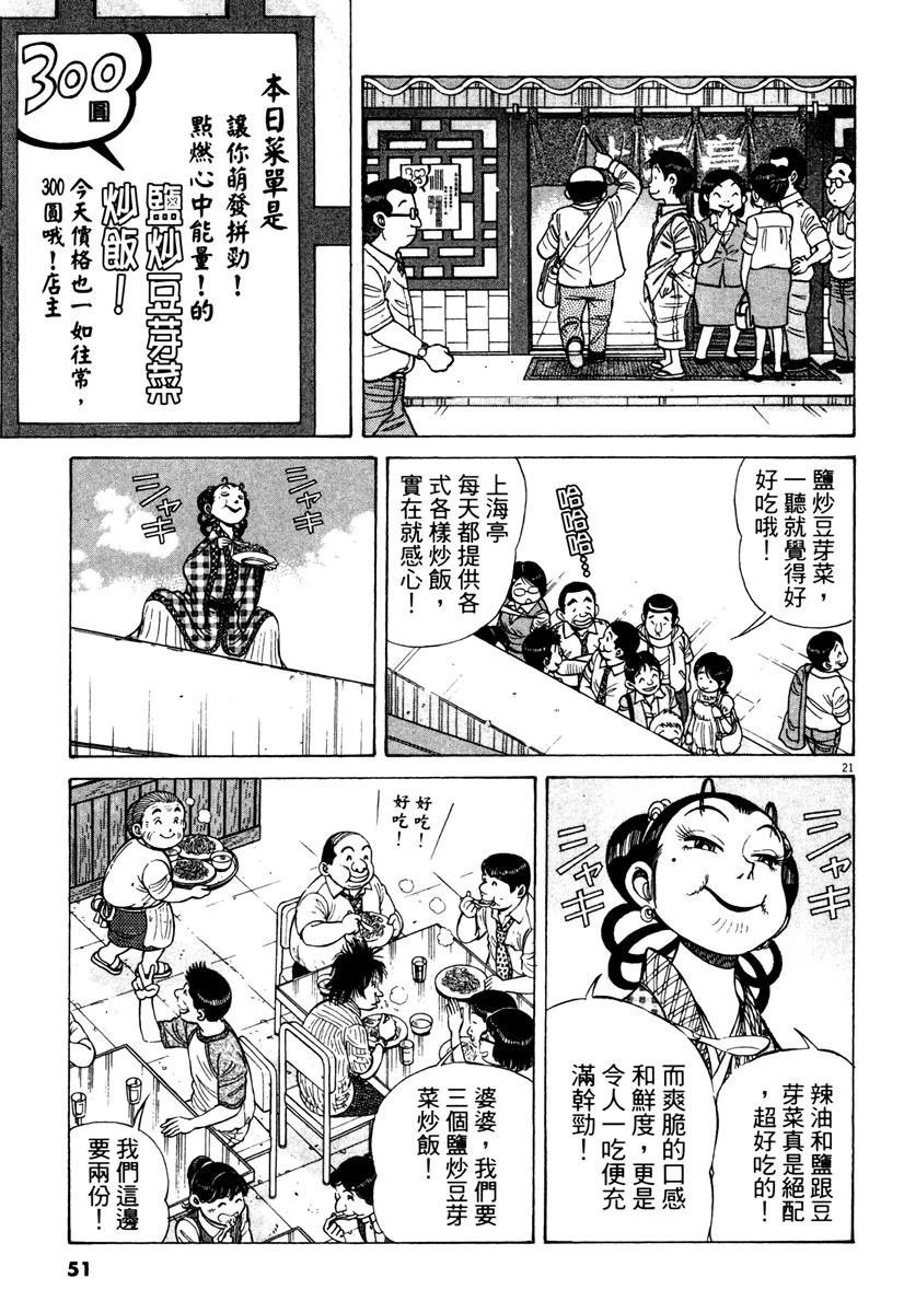 第10卷49
