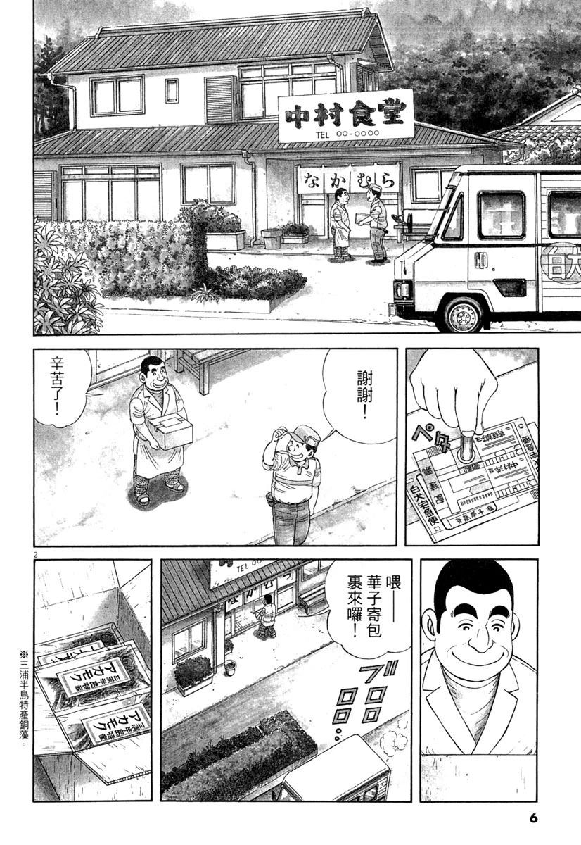 第10卷5