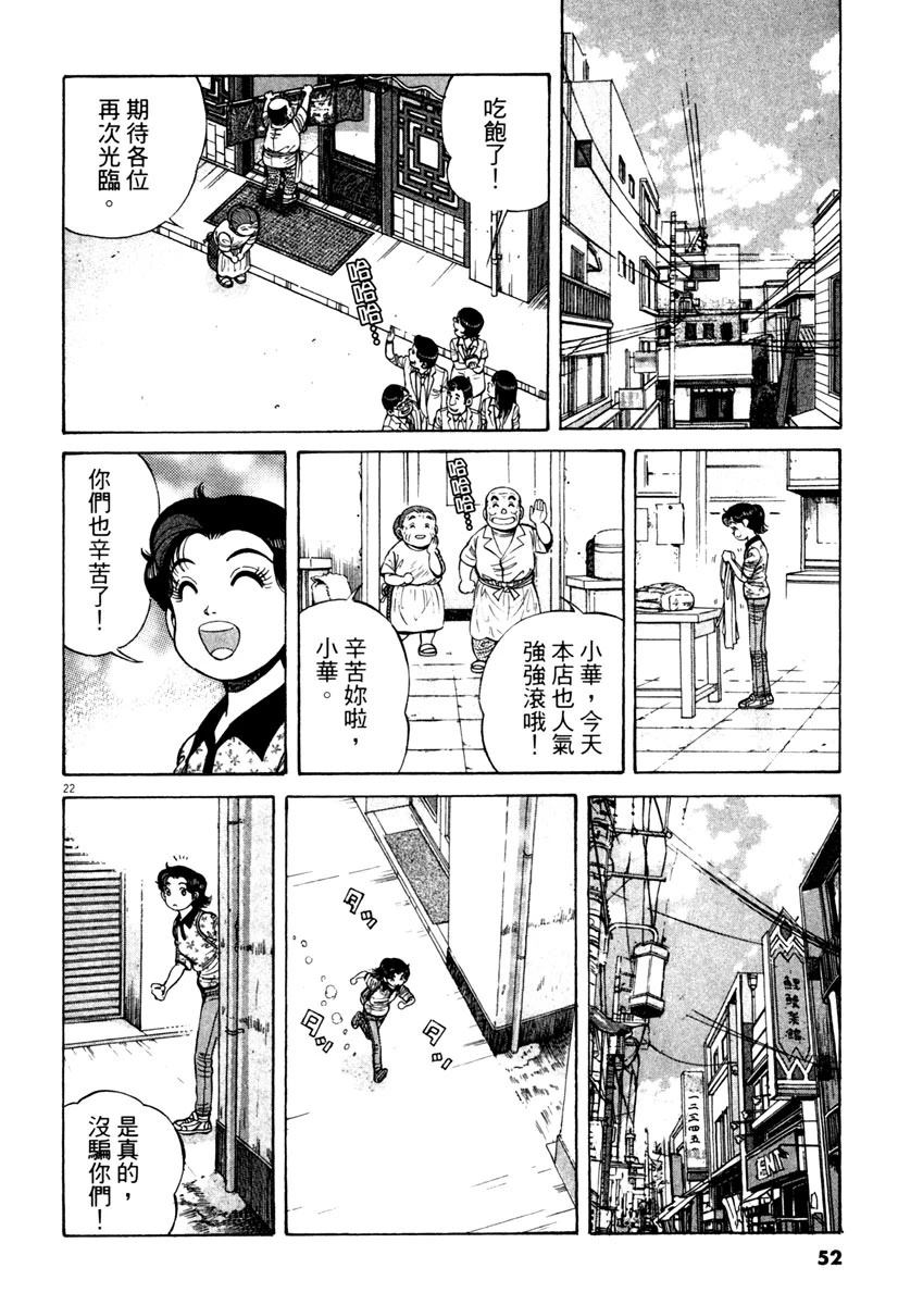 第10卷50