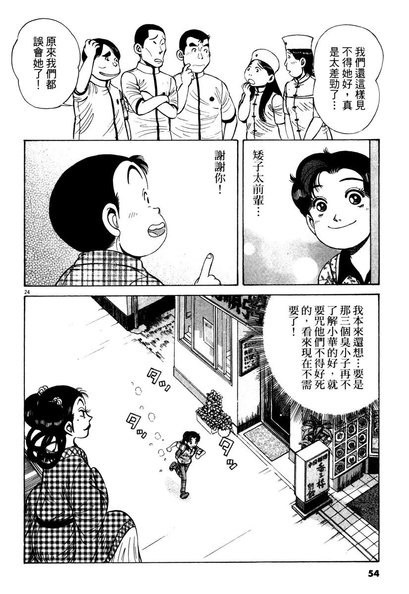 第10卷52