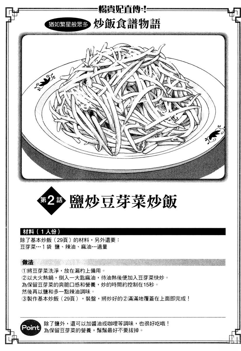 第10卷53
