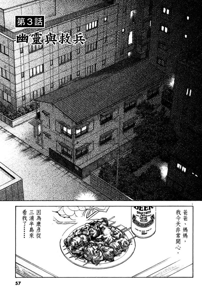 第10卷55
