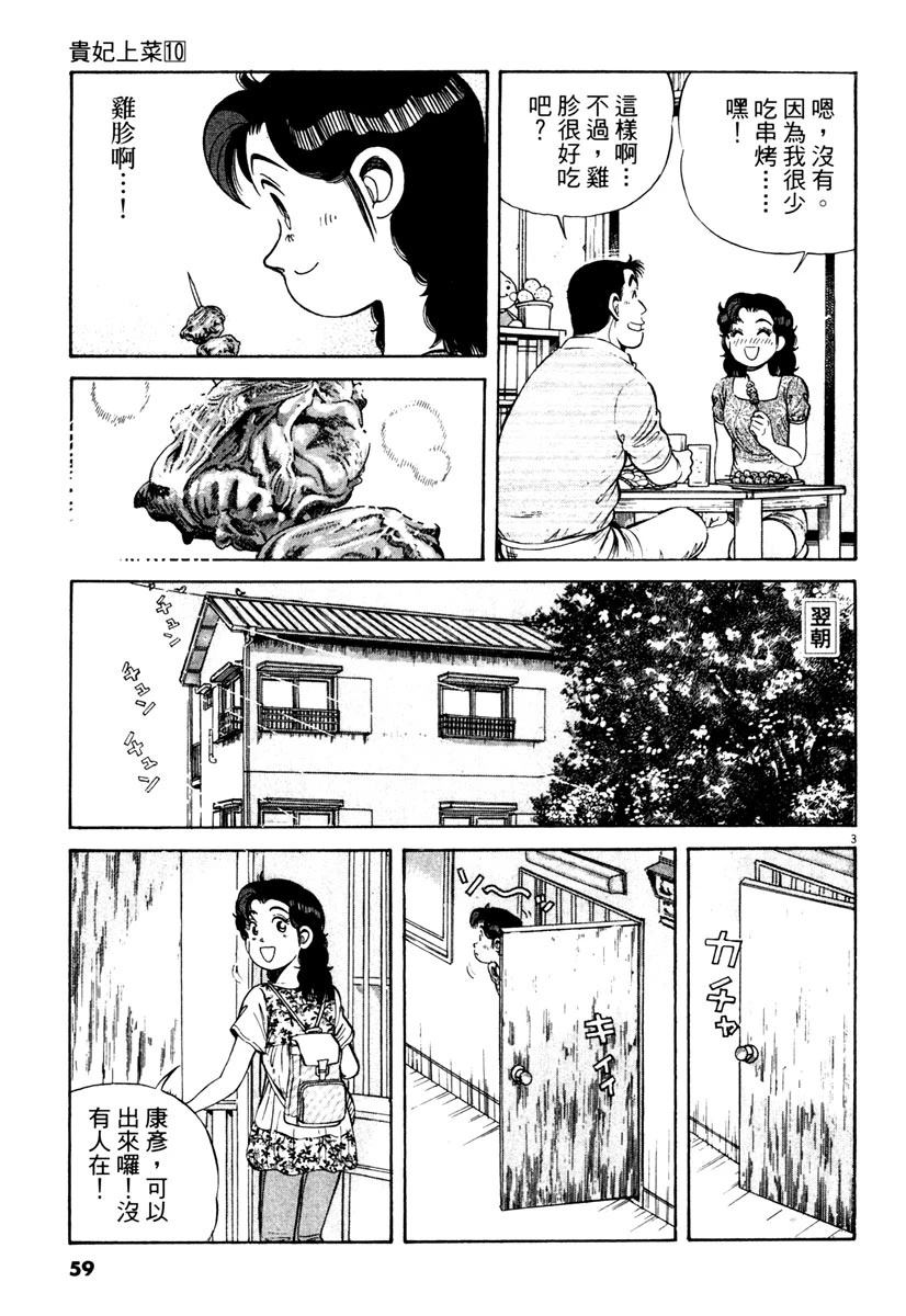 第10卷57