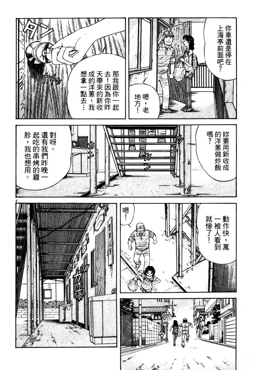 第10卷58