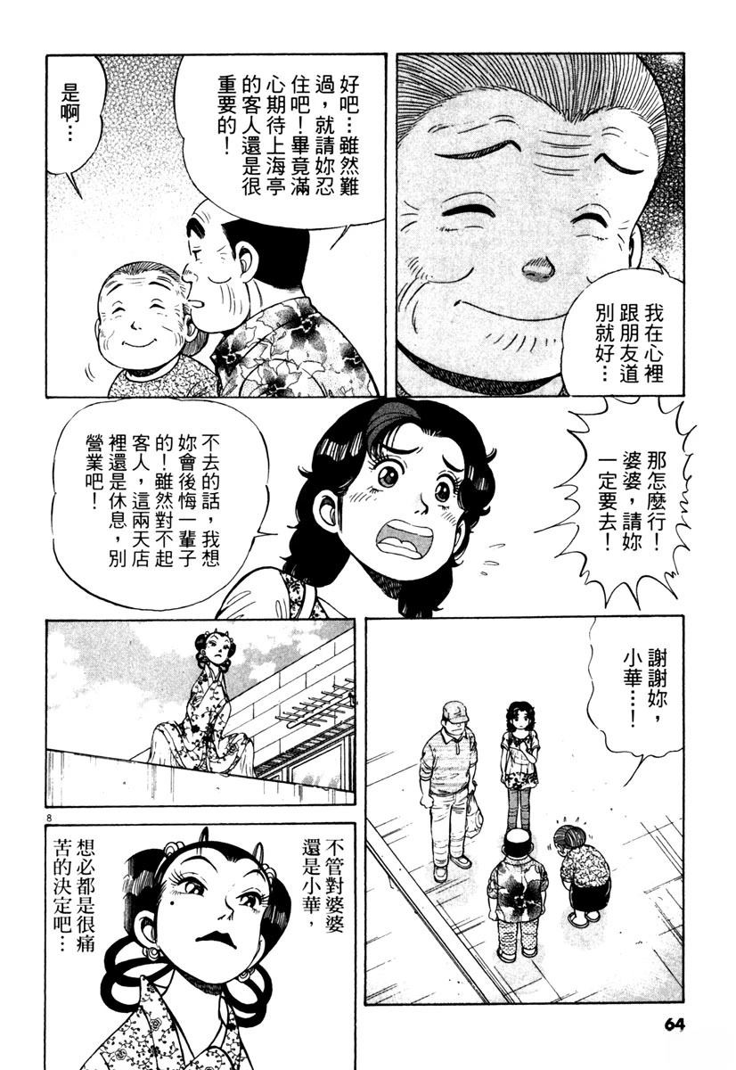 第10卷62