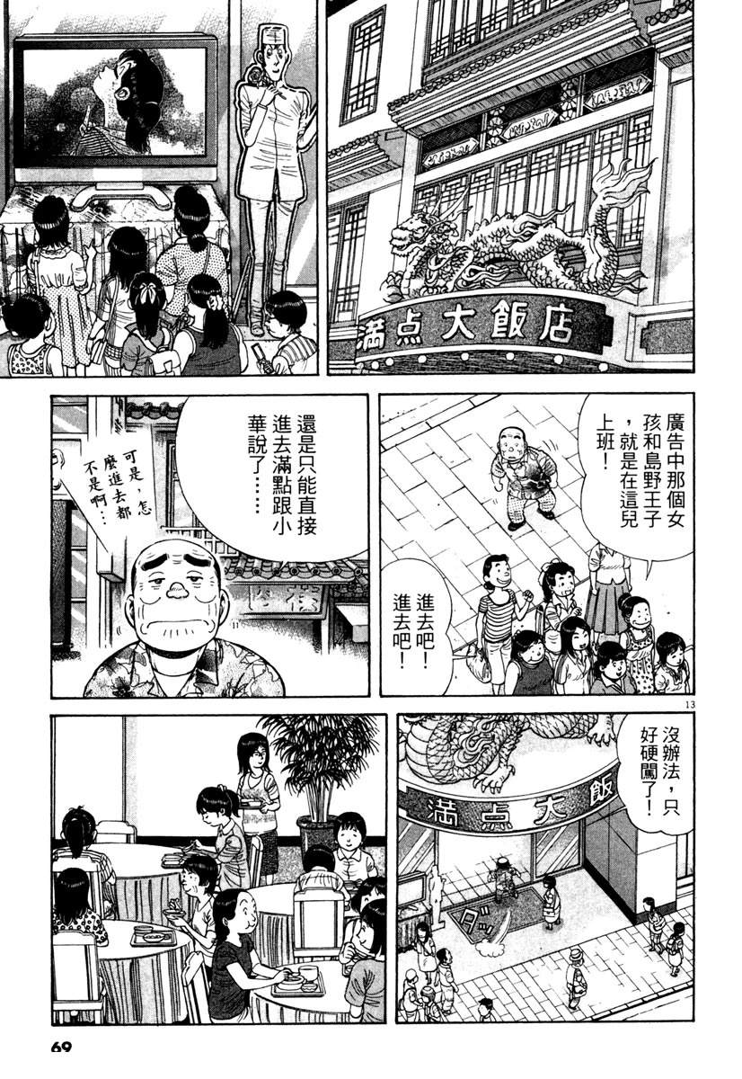 第10卷67