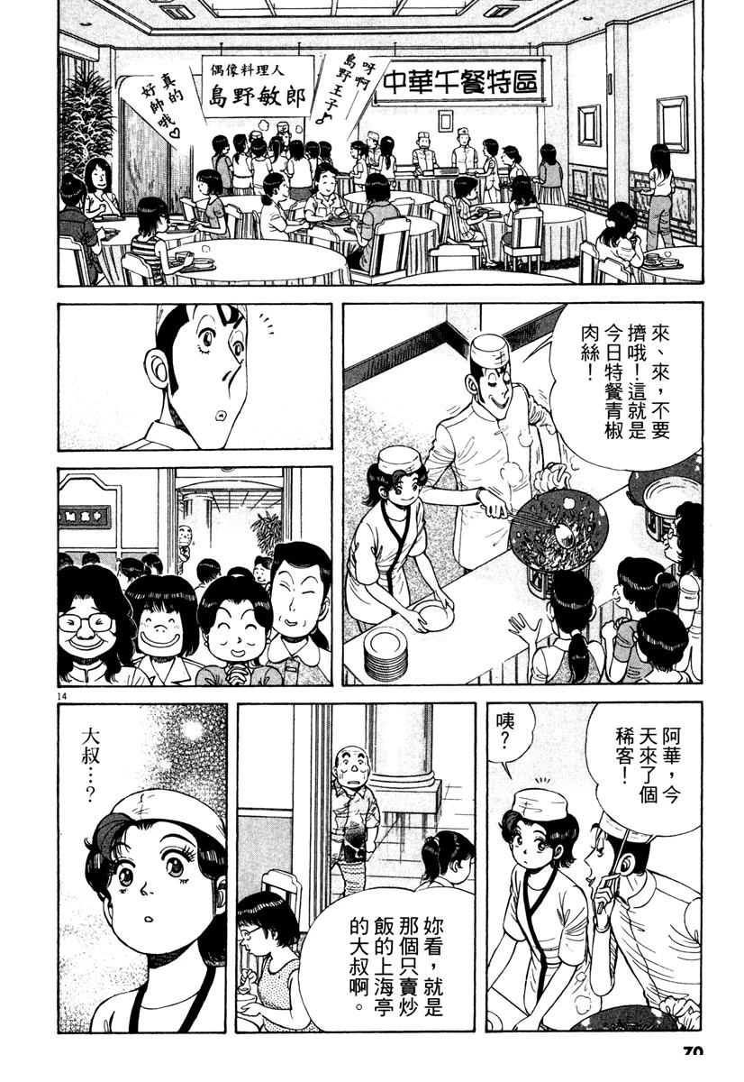 第10卷68