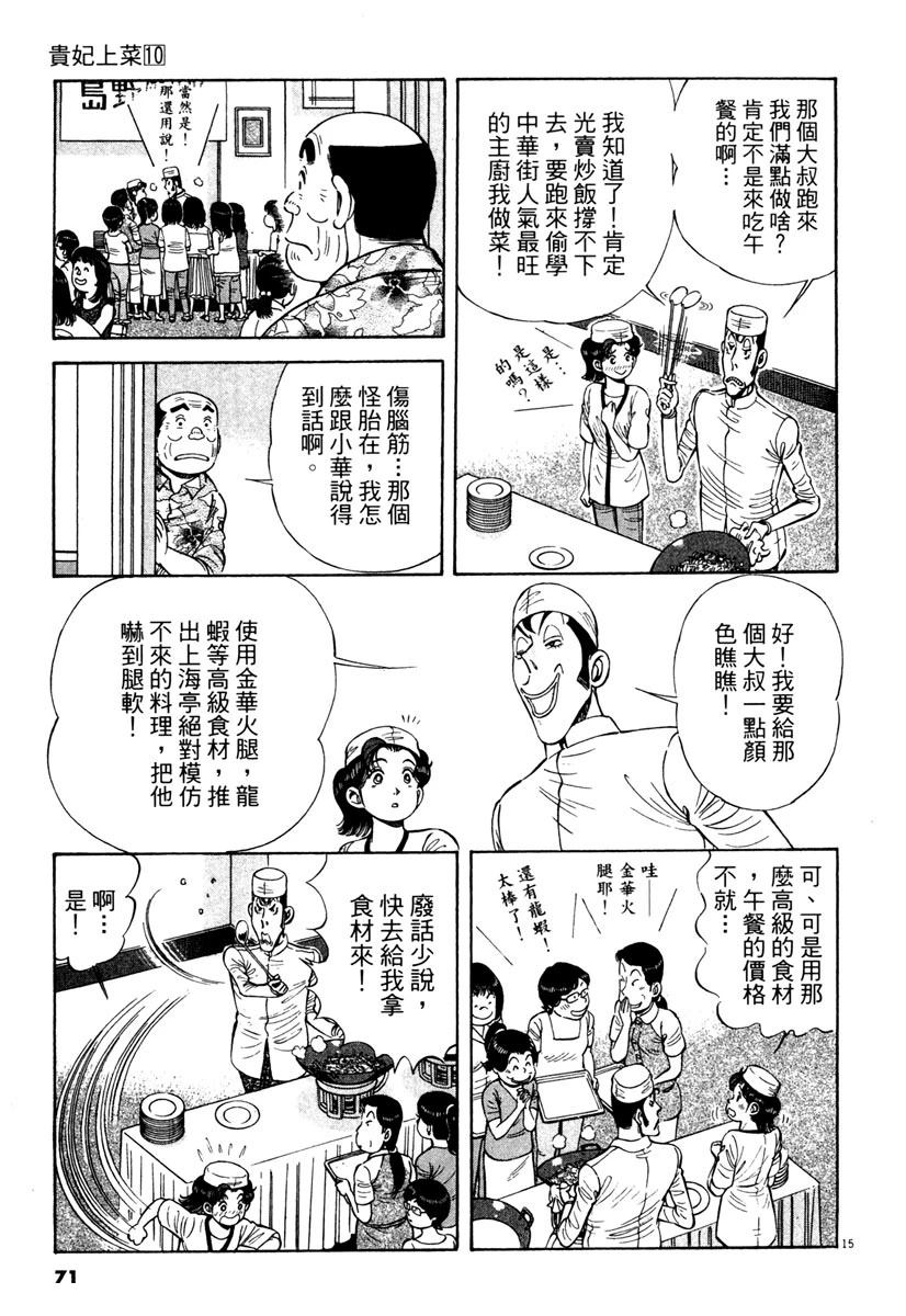 第10卷69