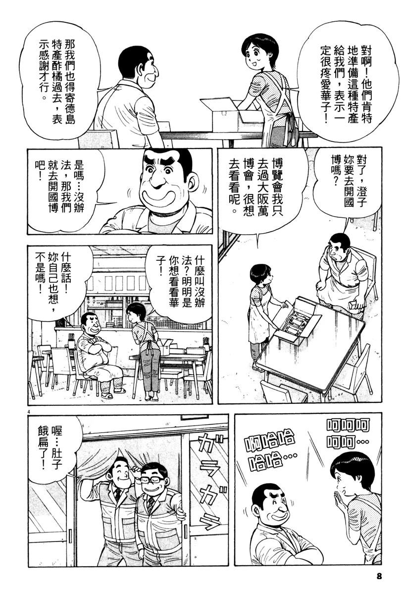 第10卷7
