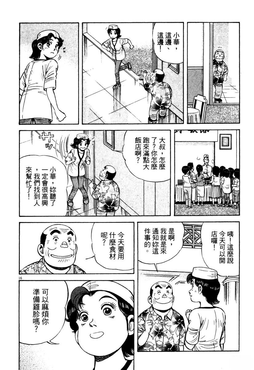 第10卷70