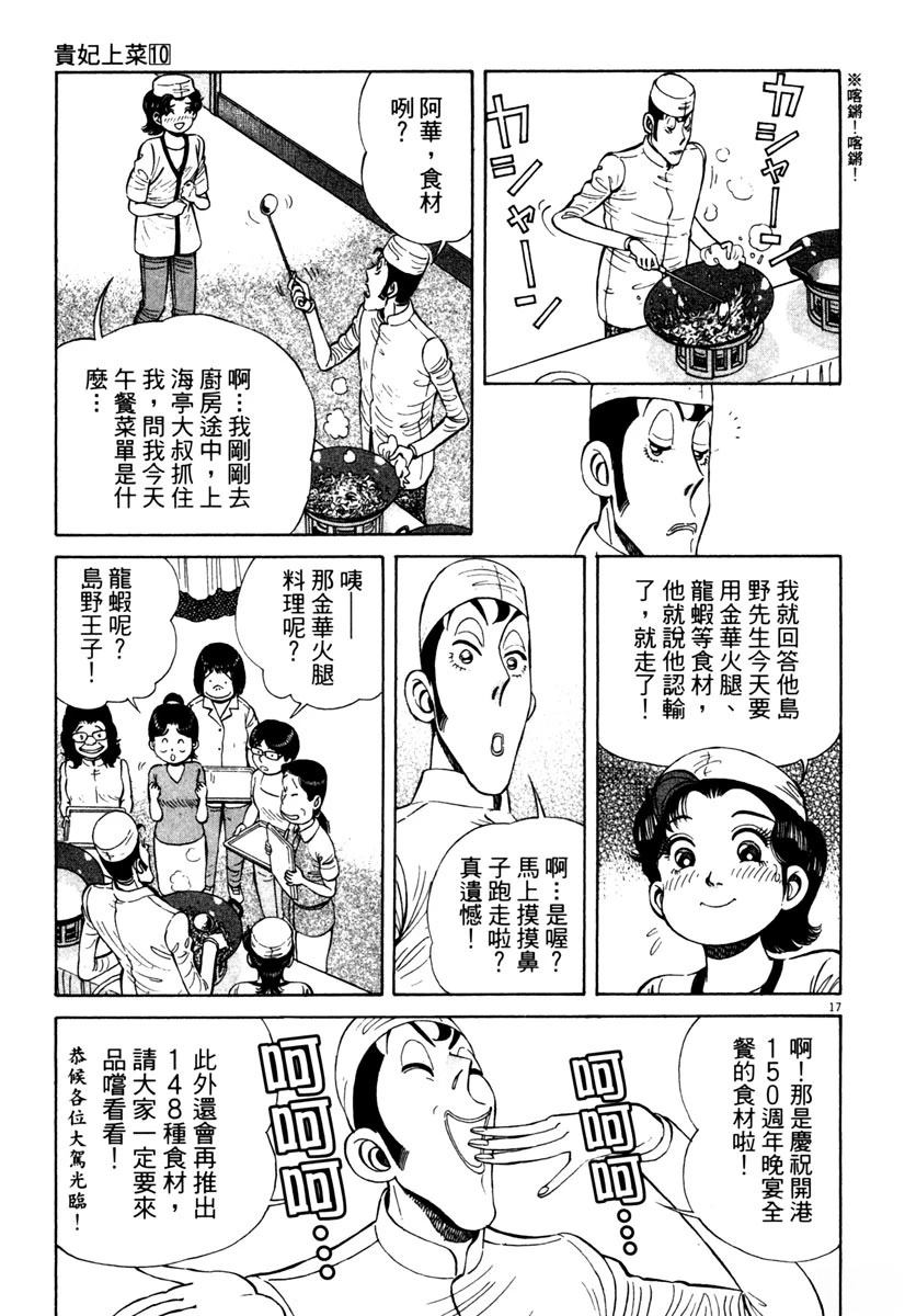 第10卷71