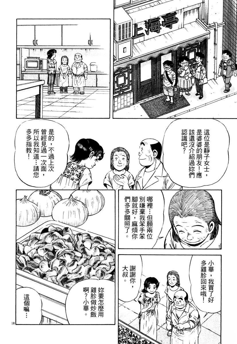 第10卷72