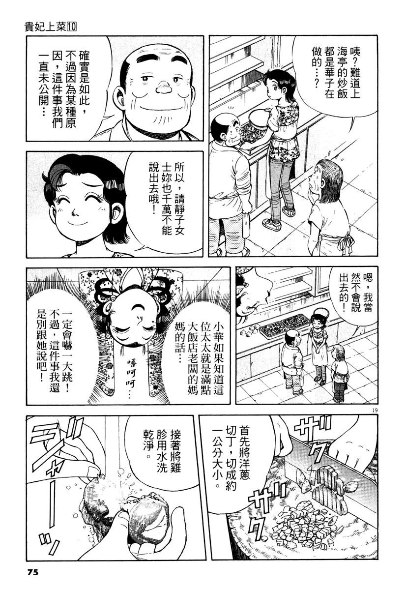 第10卷73