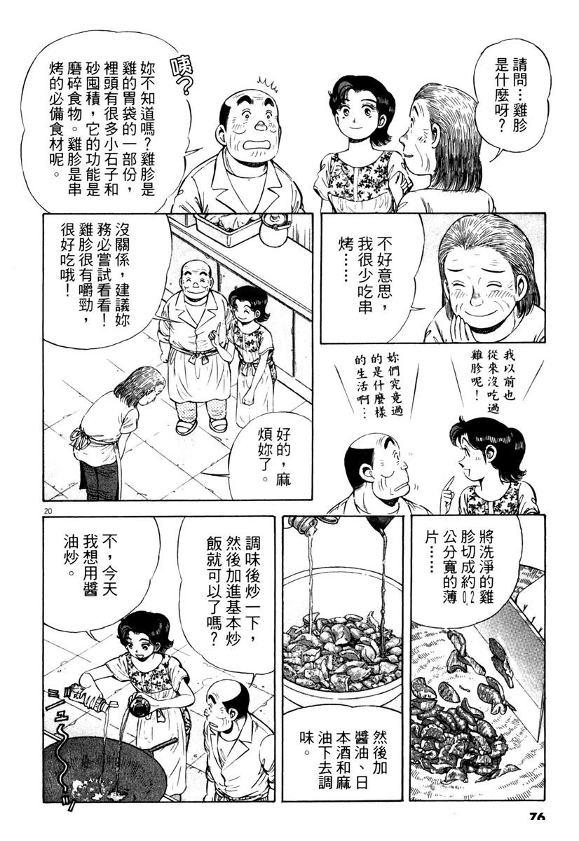 第10卷74