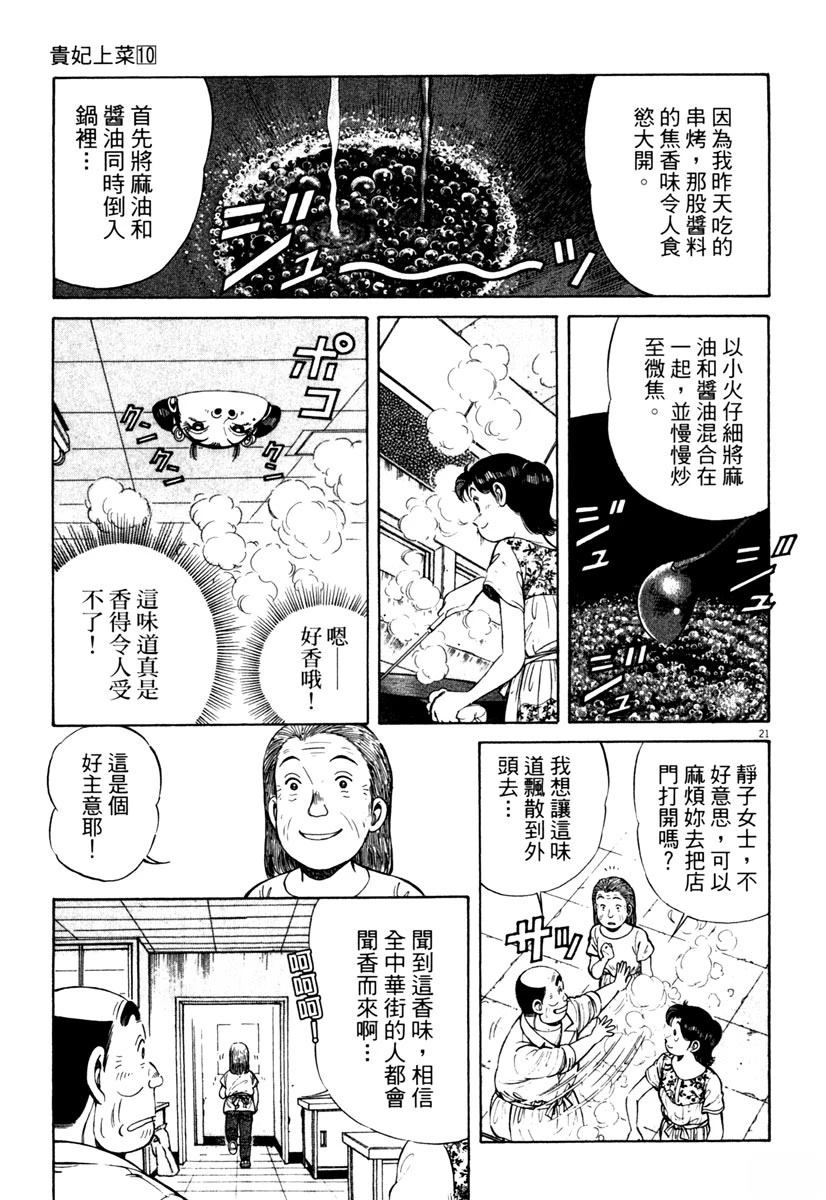 第10卷75