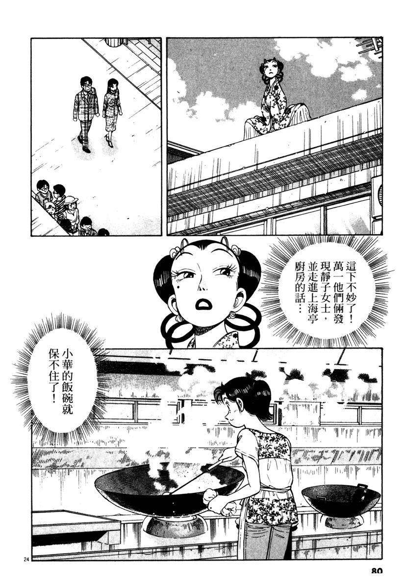 第10卷78