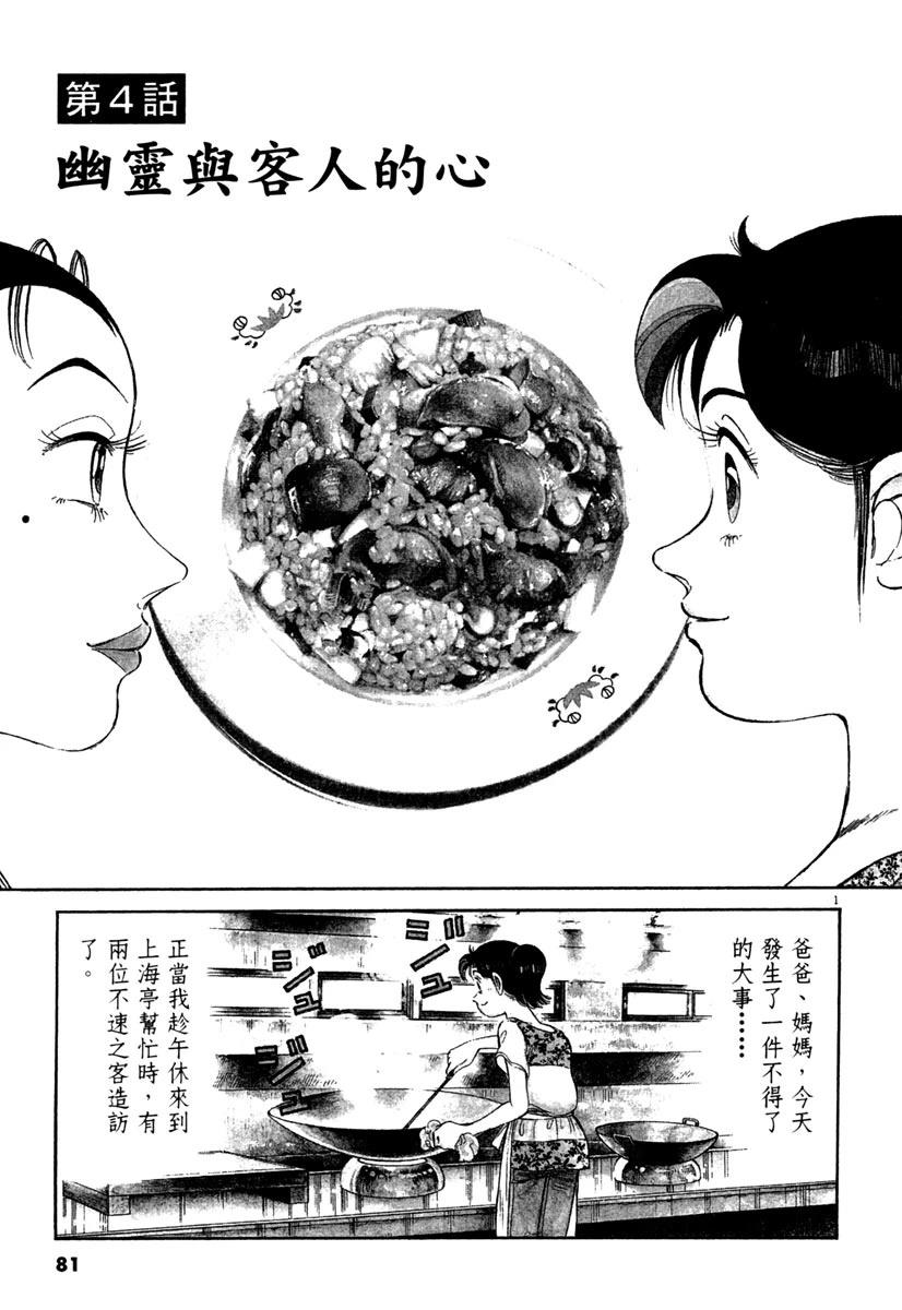 第10卷79