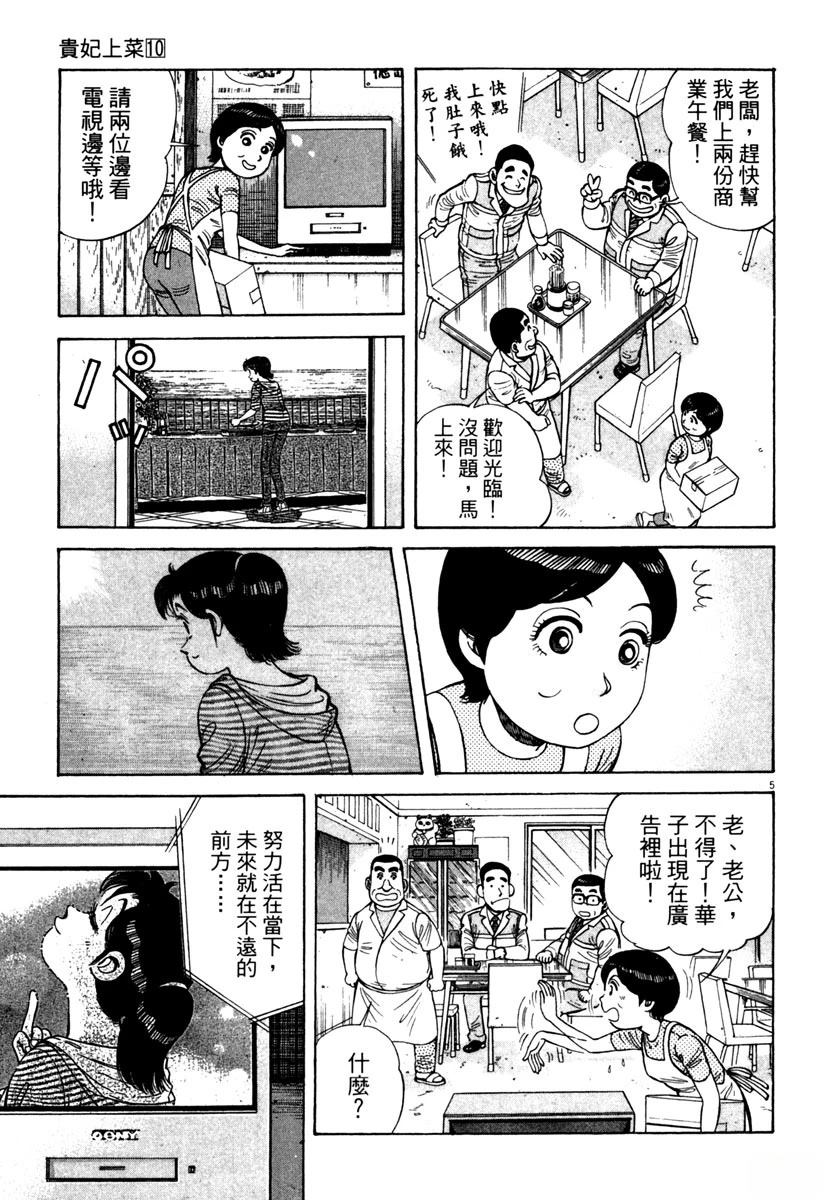 第10卷8