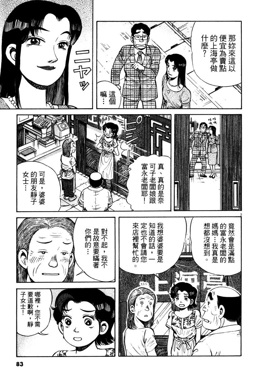 第10卷81