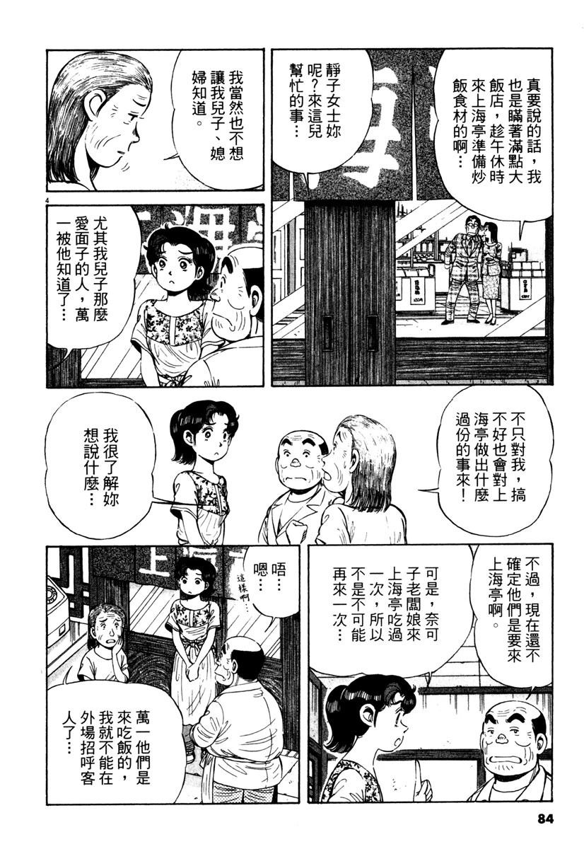 第10卷82