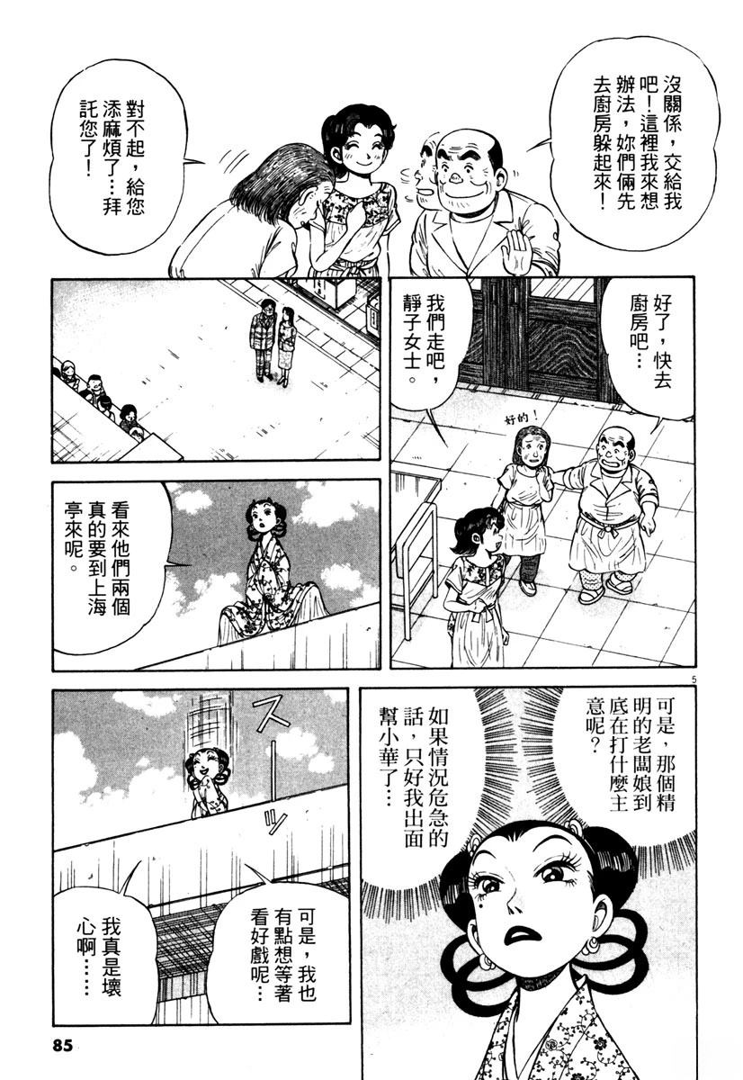 第10卷83