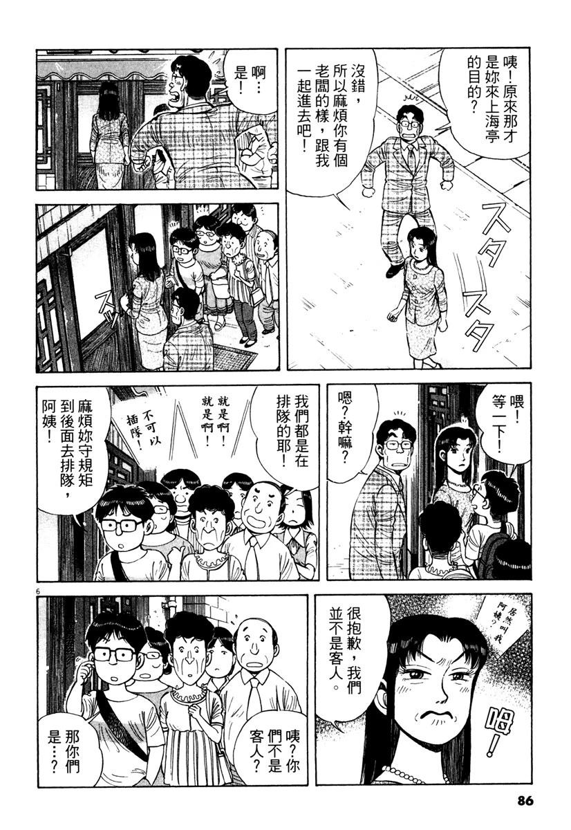 第10卷84