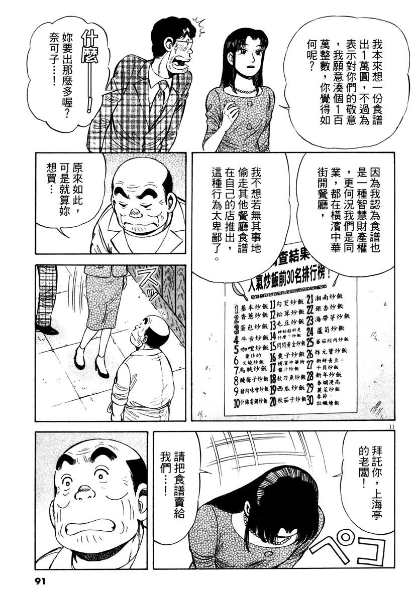 第10卷89