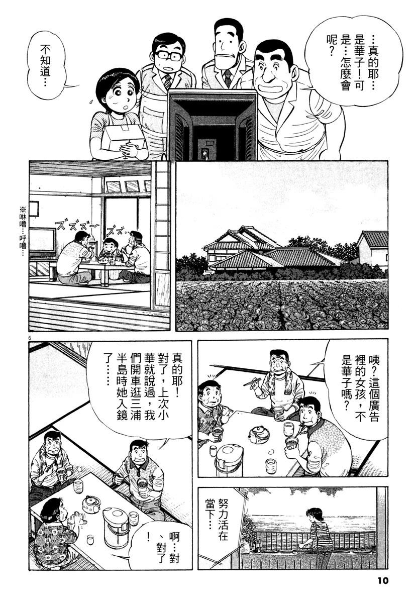第10卷9