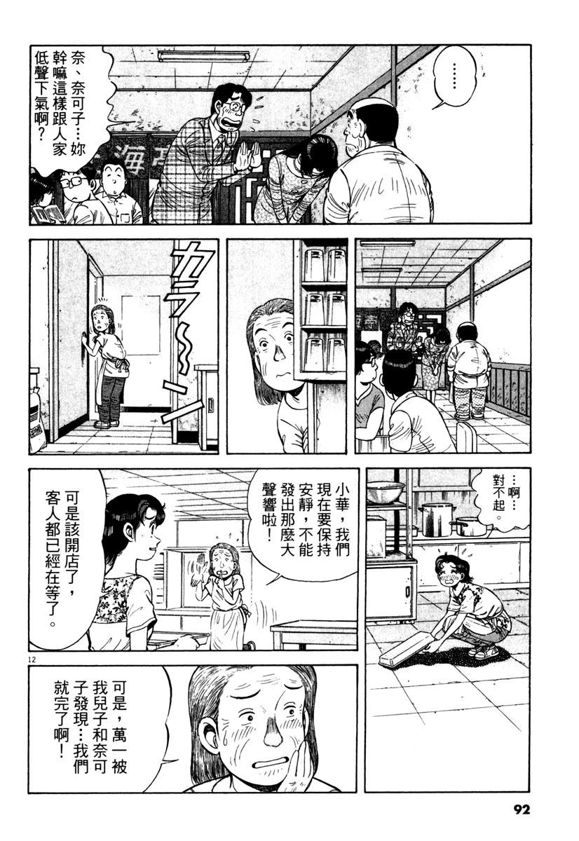 第10卷90