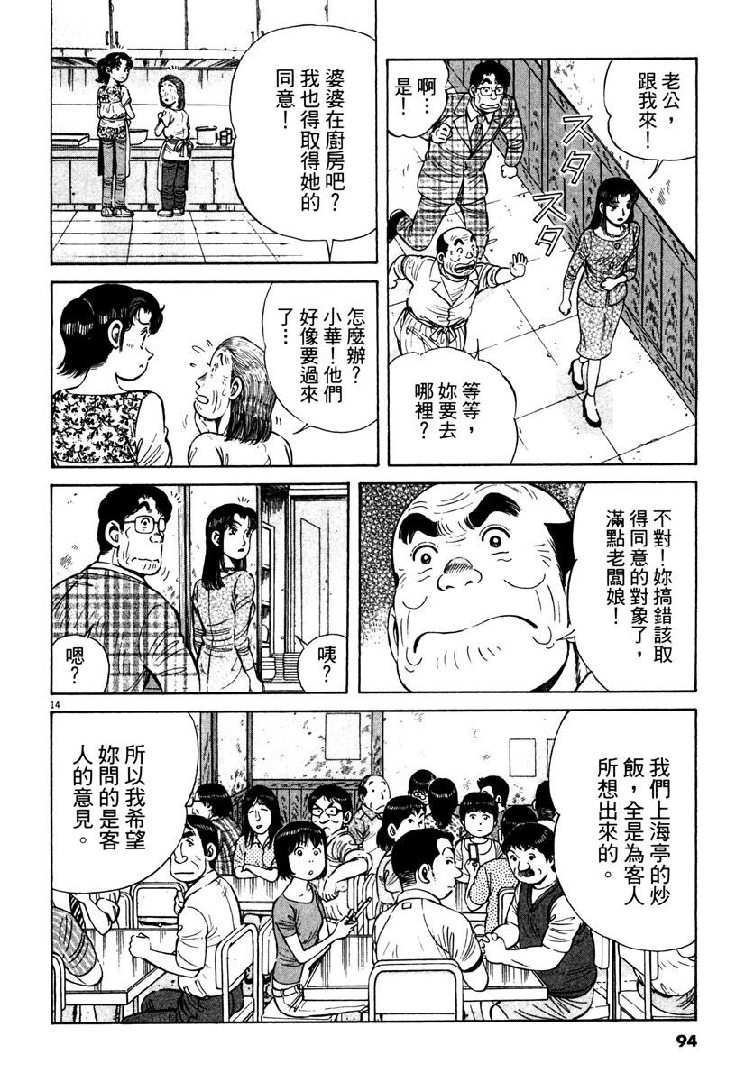 第10卷92