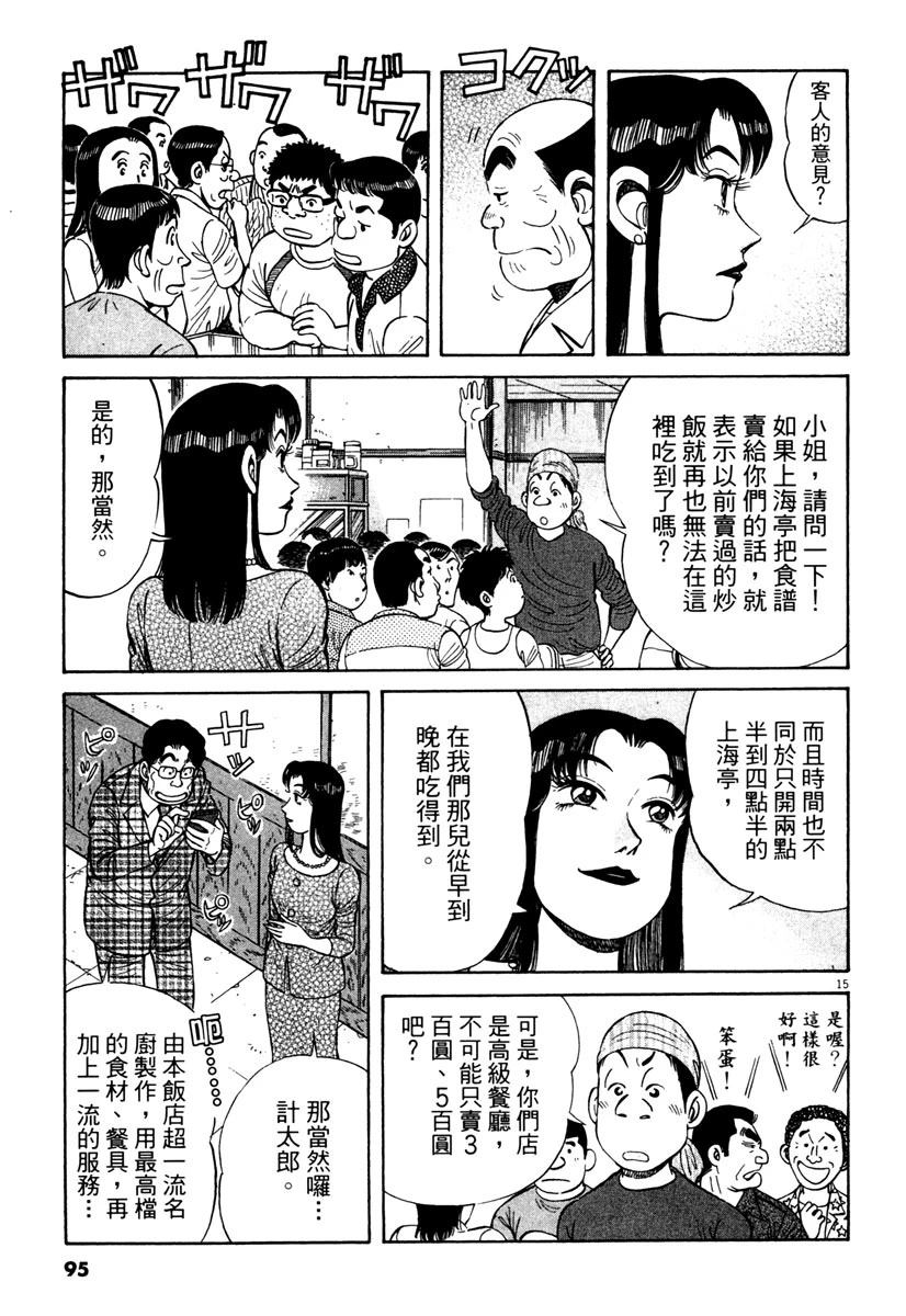 第10卷93