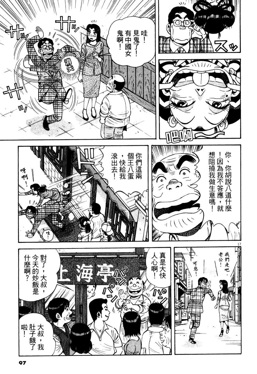 第10卷95