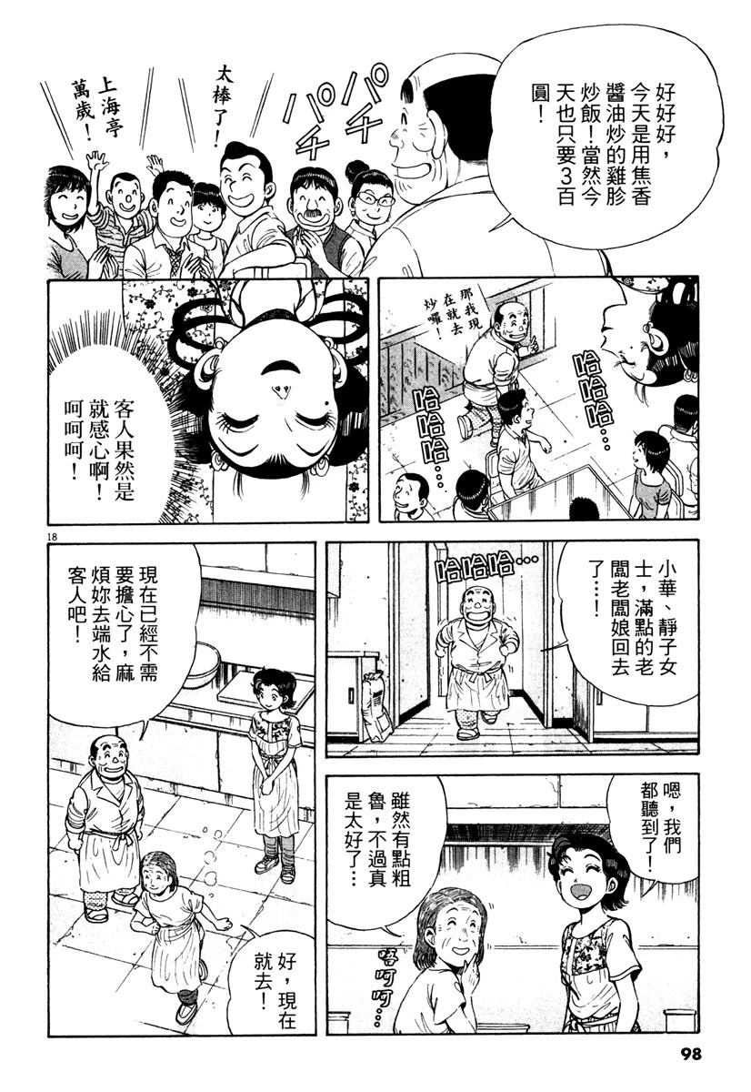 第10卷96