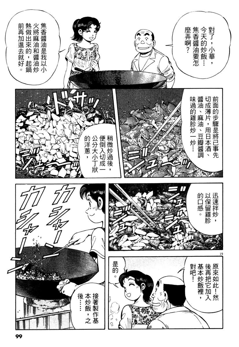 第10卷97