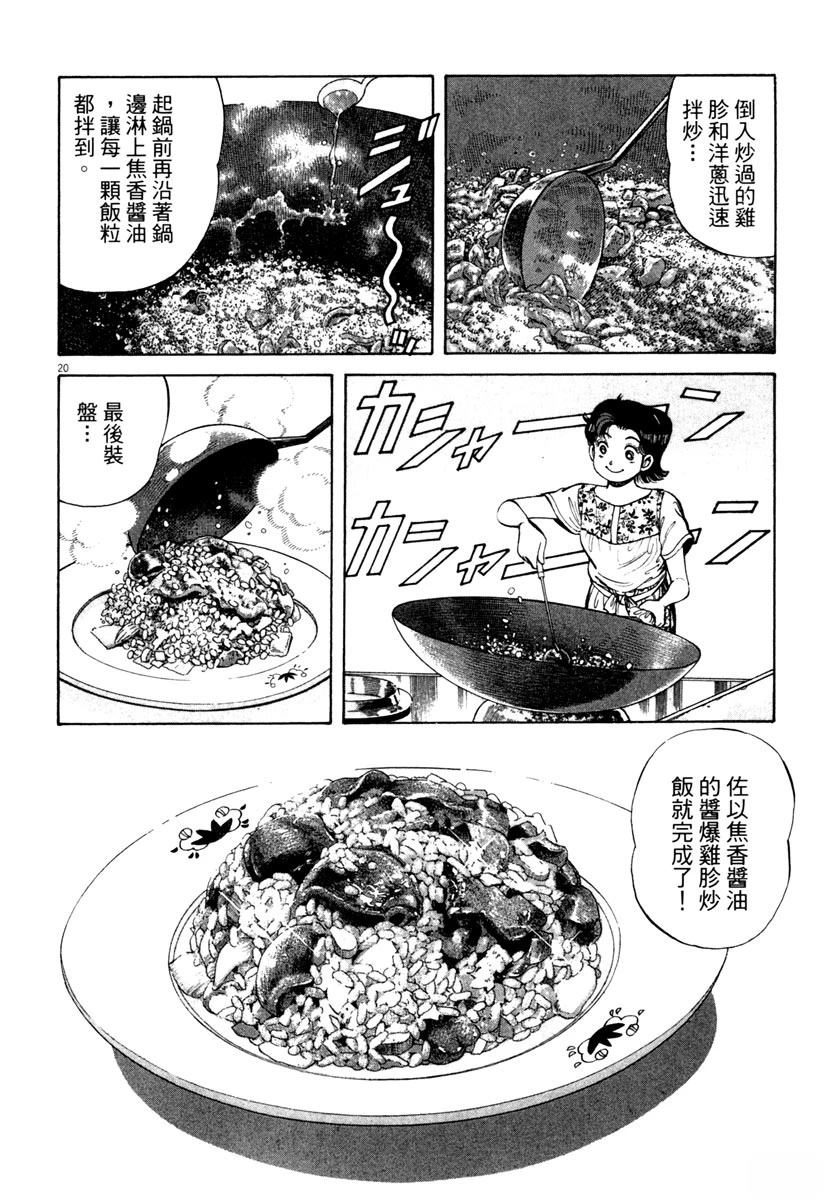 第10卷98