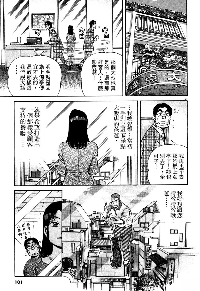 第10卷99