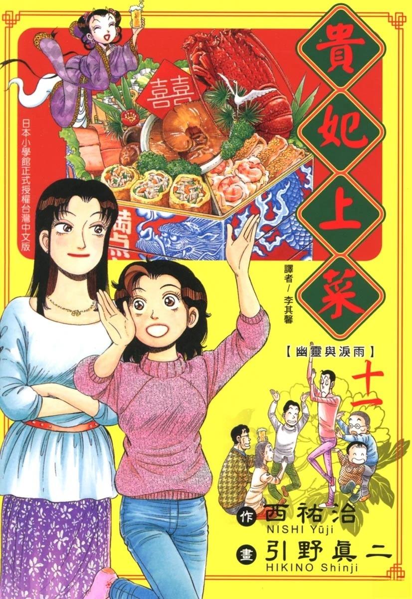 第11卷0