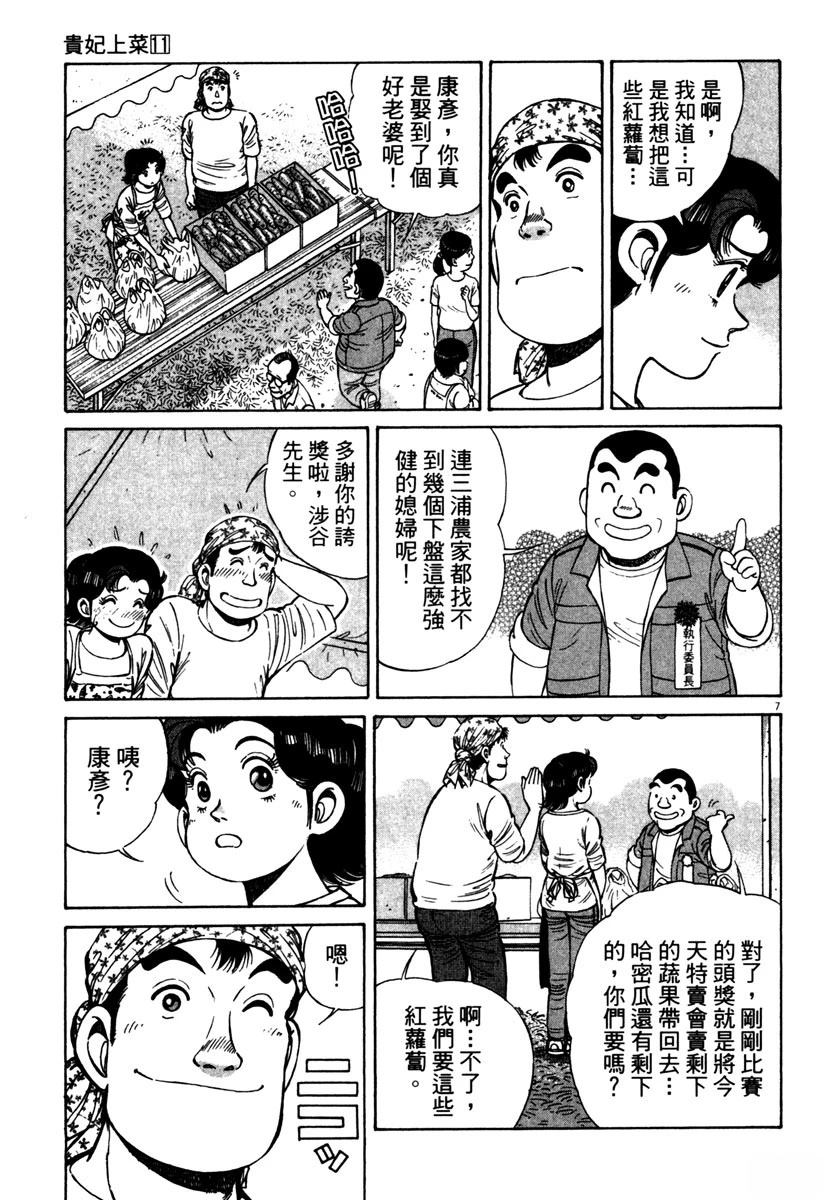 第11卷10