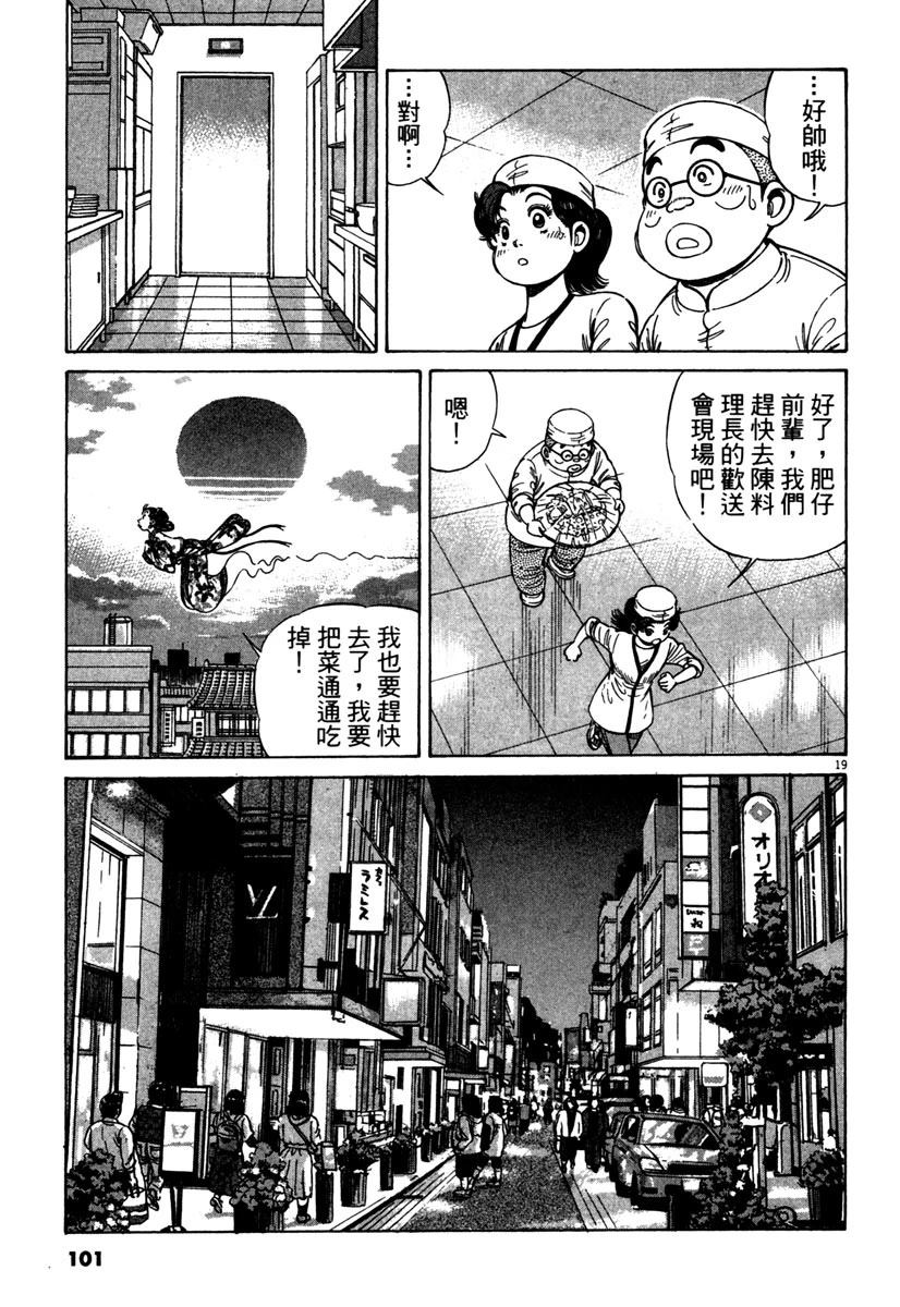 第11卷100