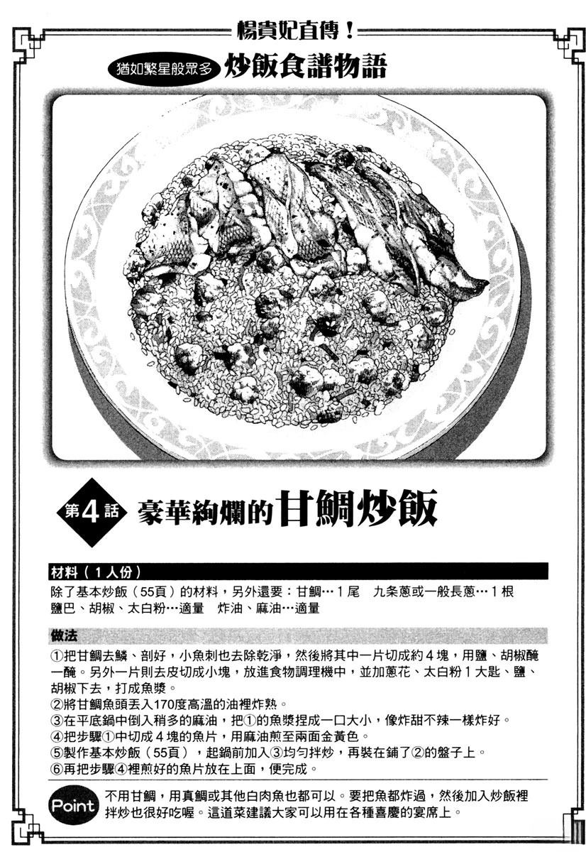 第11卷106