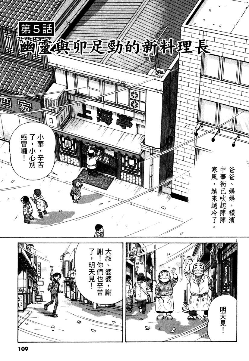 第11卷108