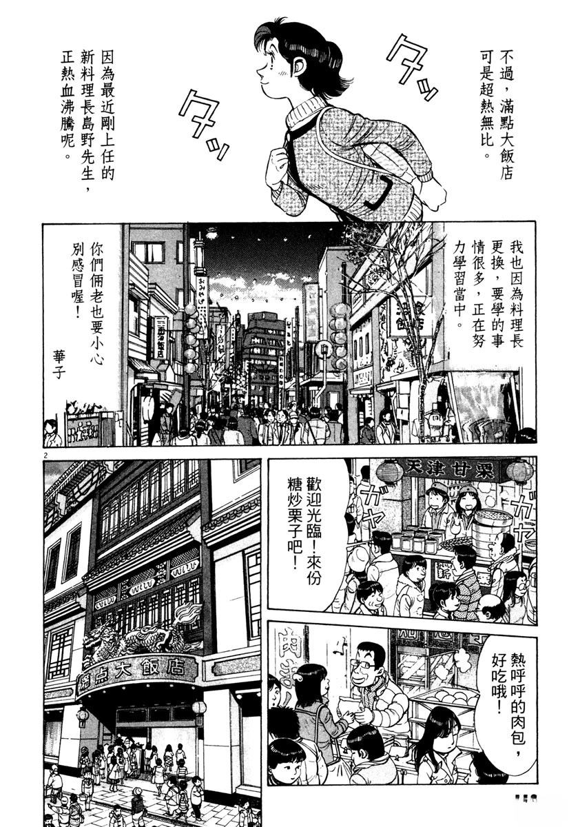第11卷109