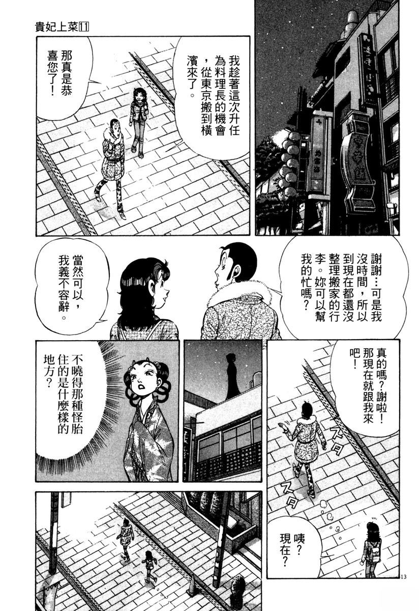 第11卷120