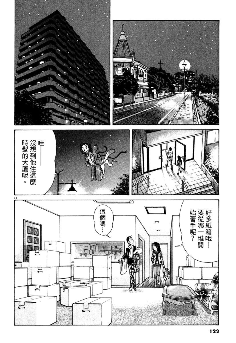 第11卷121