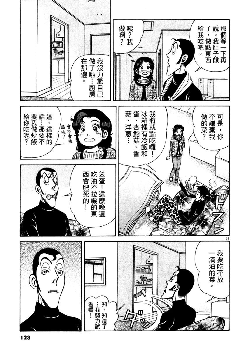 第11卷122